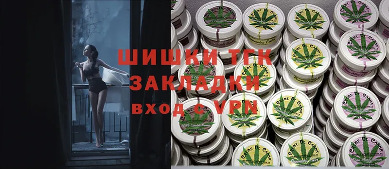 где продают наркотики  МЕГА маркетплейс  Канабис SATIVA & INDICA  Починок 